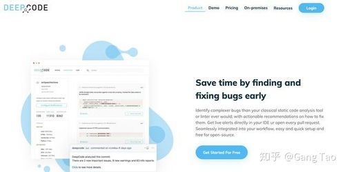 人工智能在软件开发领域的应用现状 从辅助工具到驱动核心